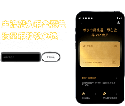 理财活动界面